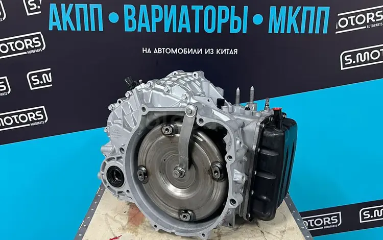 Новая АКПП Вариатор Chery — Lifan коробка с гарантией — масло в подарок за 770 000 тг. в Караганда