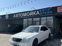 Mercedes-Benz S 320 1998 годаүшін3 500 000 тг. в Алматы