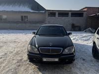 Mercedes-Benz S 320 1998 года за 3 200 000 тг. в Алматы