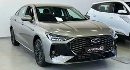 Chery Arrizo 8 Advanced 2026 года за 11 990 000 тг. в Караганда