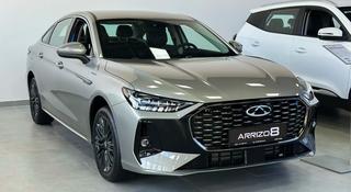 Chery Arrizo 8 Advanced 2026 годаүшін11 990 000 тг. в Караганда