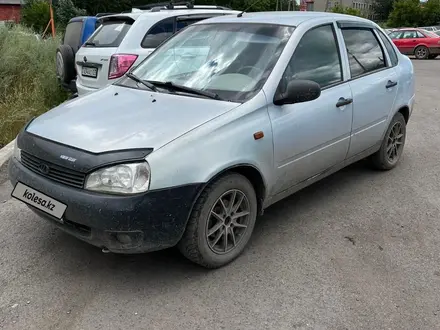 ВАЗ (Lada) Kalina 1118 2005 года за 1 350 000 тг. в Атбасар