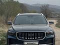 Geely Monjaro 2023 года за 12 600 000 тг. в Алматы