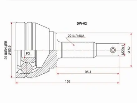 Шрус наружный , граната наружная за 2 440 тг. в Караганда