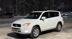 Toyota RAV4 2007 года за 6 450 000 тг. в Астана – фото 4