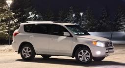 Toyota RAV4 2007 года за 6 450 000 тг. в Астана – фото 3