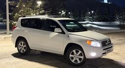 Toyota RAV4 2007 года за 6 450 000 тг. в Астана