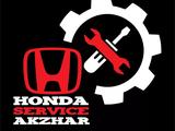 Хонда сервис Акжар в Алматы