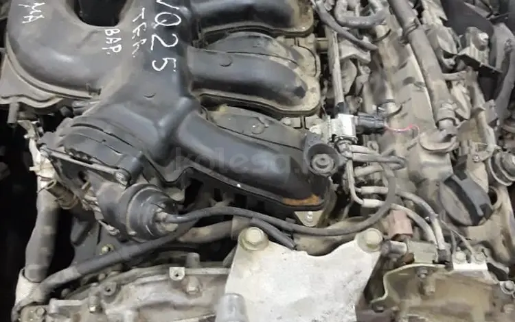 Nissan teana j32 Двигатель на 2.5Л (vq25) без навесного из Японии за 340 000 тг. в Алматы
