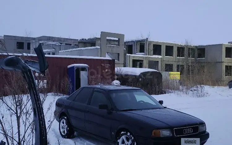 Audi 80 1992 годаfor1 400 000 тг. в Усть-Каменогорск