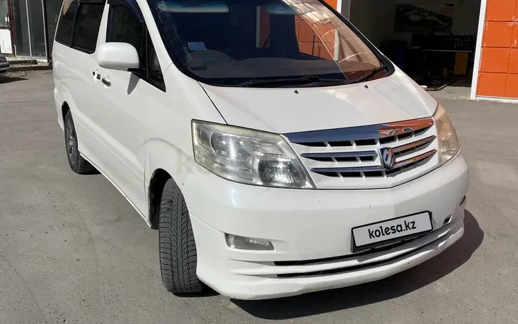 Toyota Alphard 2006 года за 3 900 000 тг. в Атырау