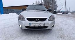 ВАЗ (Lada) Priora 2170 2008 года за 1 550 000 тг. в Костанай – фото 3