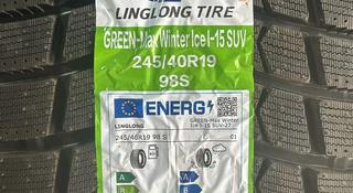 Linglong tire 245/40/19 за 240 000 тг. в Актобе