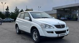 SsangYong Actyon 2013 годаfor3 000 000 тг. в Есик – фото 5