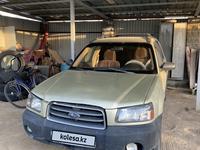 Subaru Forester 2003 годаүшін4 000 000 тг. в Алматы