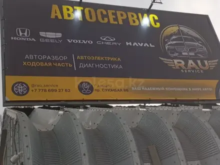 Передняя часть кузова, крылья , капот за 2 999 тг. в Астана – фото 6