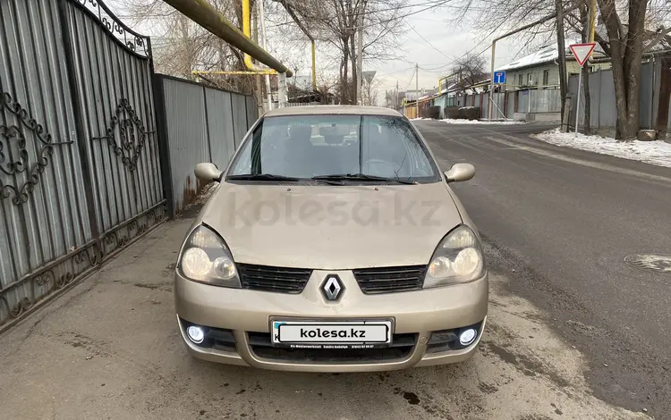 Renault Symbol 2007 года за 1 500 000 тг. в Алматы