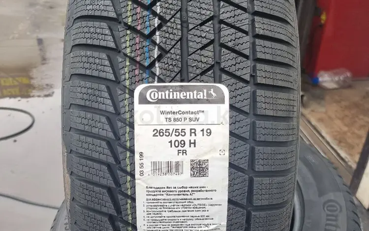 Continental ts850p 265/55 R19 за 125 000 тг. в Алматы