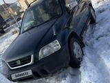 Honda CR-V 1996 года за 2 650 000 тг. в Алматы – фото 5