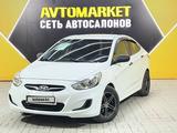 Hyundai Accent 2013 годаүшін4 500 000 тг. в Актау