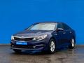 Kia Optima 2016 года за 8 820 000 тг. в Алматы