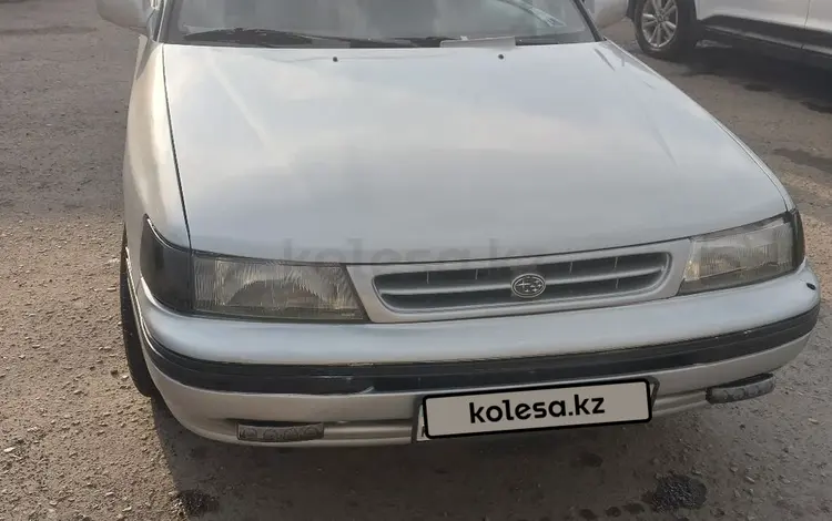 Subaru Legacy 1990 годаүшін1 700 000 тг. в Талгар