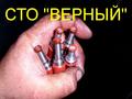 Чистка калибровка бензиновых форсунок (инжектор) с демонтажем. в Алматы – фото 12