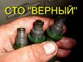 Чистка калибровка бензиновых форсунок (инжектор) с демонтажем. в Алматы – фото 15