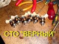 Чистка калибровка бензиновых форсунок (инжектор) с демонтажем. в Алматы – фото 19