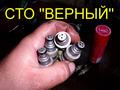 Чистка калибровка бензиновых форсунок (инжектор) с демонтажем. в Алматы – фото 21