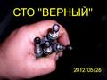 Чистка калибровка бензиновых форсунок (инжектор) с демонтажем. в Алматы – фото 4