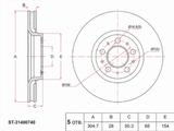 Диск тормозной переднийfor17 100 тг. в Алматы