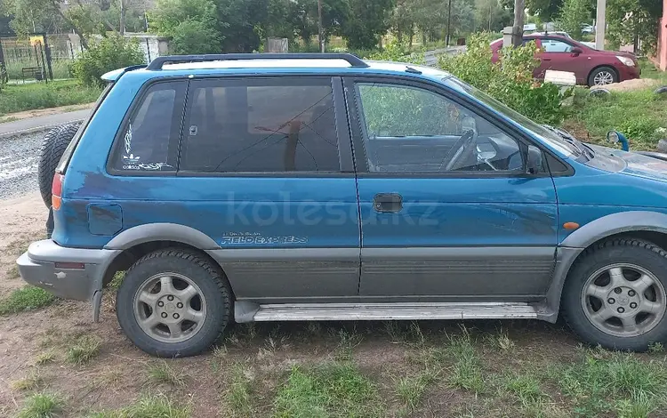 Mitsubishi RVR 1996 годаүшін800 000 тг. в Павлодар