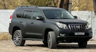 Toyota Land Cruiser Prado 2012 года за 20 500 000 тг. в Алматы