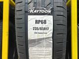 235/65R17 летняя шина KAYTOON — за 27 500 тг. в Алматы