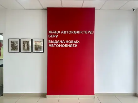 Toyota Service Kyzyolrda в Кызылорда – фото 13