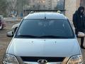 ВАЗ (Lada) Largus 2014 года за 4 500 000 тг. в Кызылорда