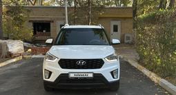 Hyundai Creta 2020 года за 7 400 000 тг. в Караганда – фото 2