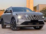 Changan CS75 Plus 2026 года за 12 200 000 тг. в Алматы