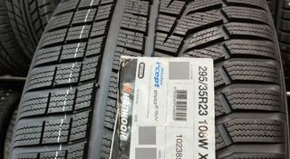 Новые шины Hankook Winter I'Cept Evo2 W320 295/35 R23 за 375 000 тг. в Астана