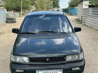 Mitsubishi Space Wagon