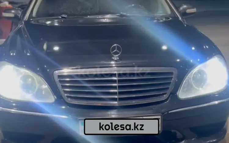 Mercedes-Benz S 500 2005 года за 5 500 000 тг. в Астана