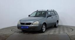 ВАЗ (Lada) Priora 2171 2011 года за 1 350 000 тг. в Астана