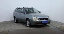 ВАЗ (Lada) Priora 2171 2011 года за 1 350 000 тг. в Астана – фото 3