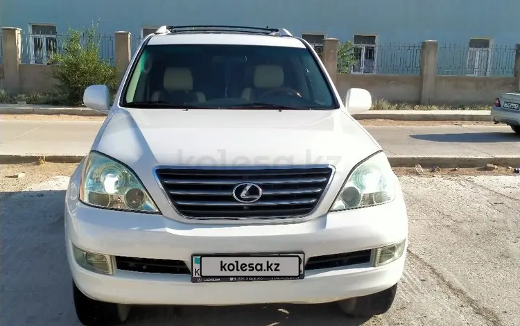 Lexus GX 470 2007 годаүшін13 500 000 тг. в Актау