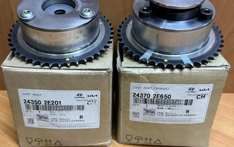 Звездочка vvti KIAүшін5 000 тг. в Алматы
