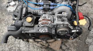 Двигатель на Subaru Impreza, Legacy, Forester EJ20G Турбированный за 345 000 тг. в Алматы
