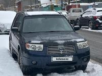 Subaru Forester 2005 года за 5 300 000 тг. в Алматы