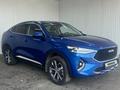 Haval F7x 2021 года за 6 981 550 тг. в Астана – фото 3
