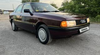 Audi 80 1991 года за 2 295 000 тг. в Караганда